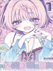 a资源在线末世冒险漫画荒原信使封面