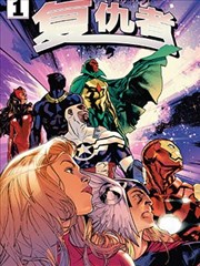 a资源在线元叙事悬疑漫画第九页封面