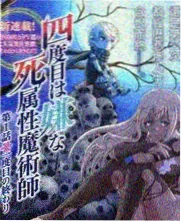 a资源在线脱口秀综艺幕后开麦封面